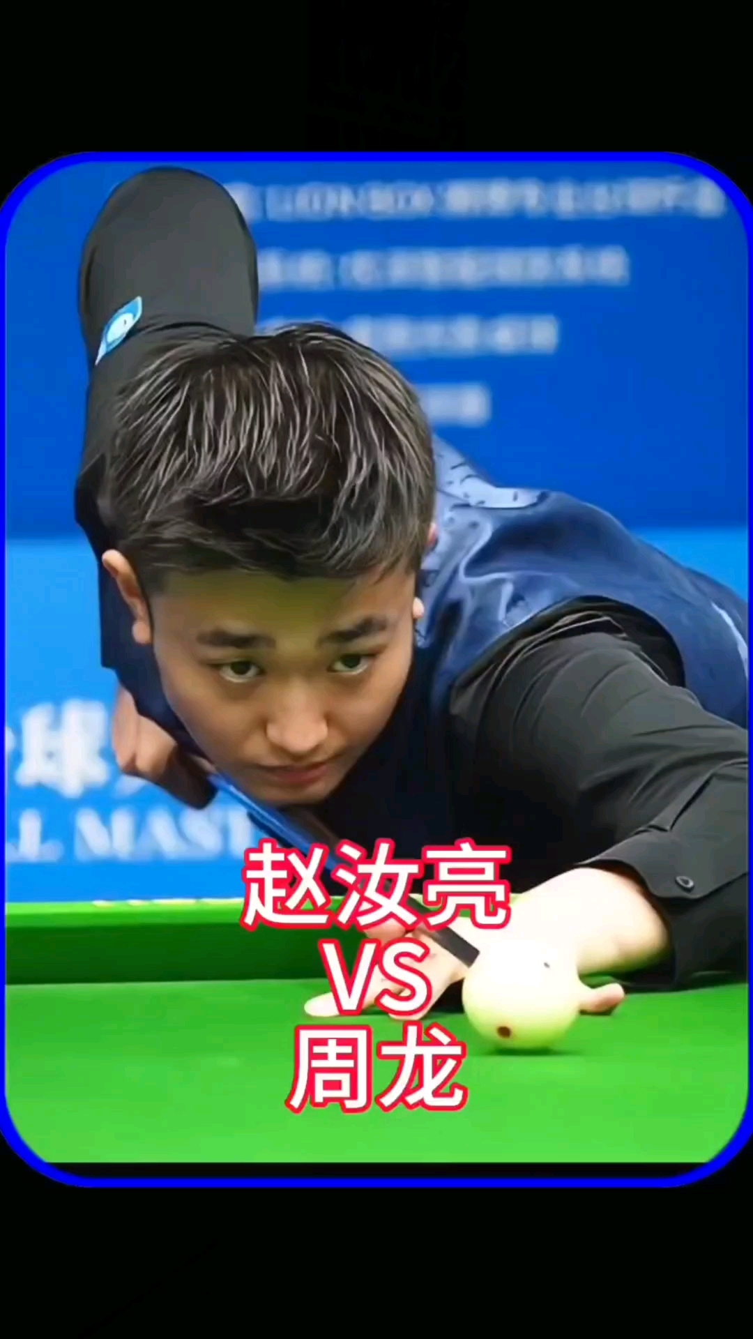 另一位表现 另一位表现