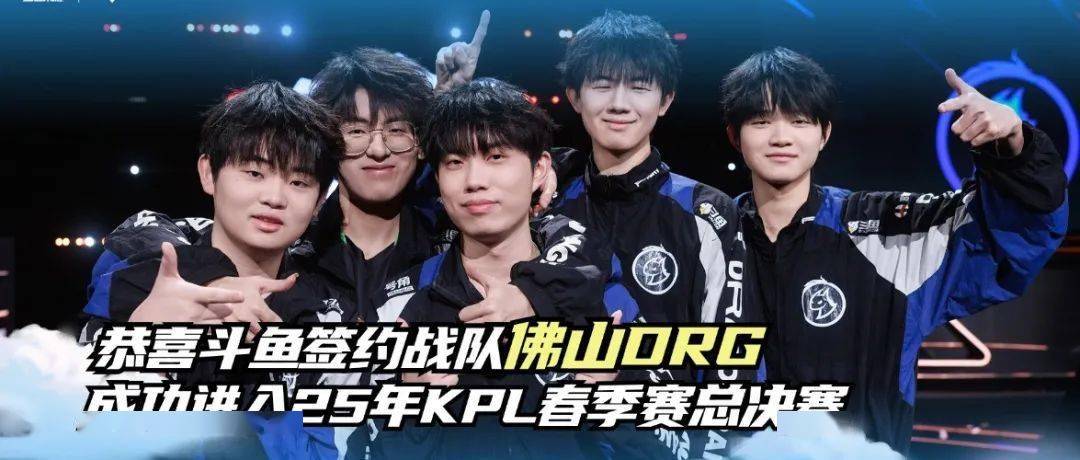 球的发展趋 球的发展趋