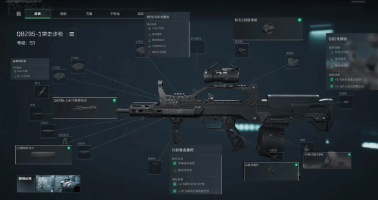 这一球充分 这一球充分