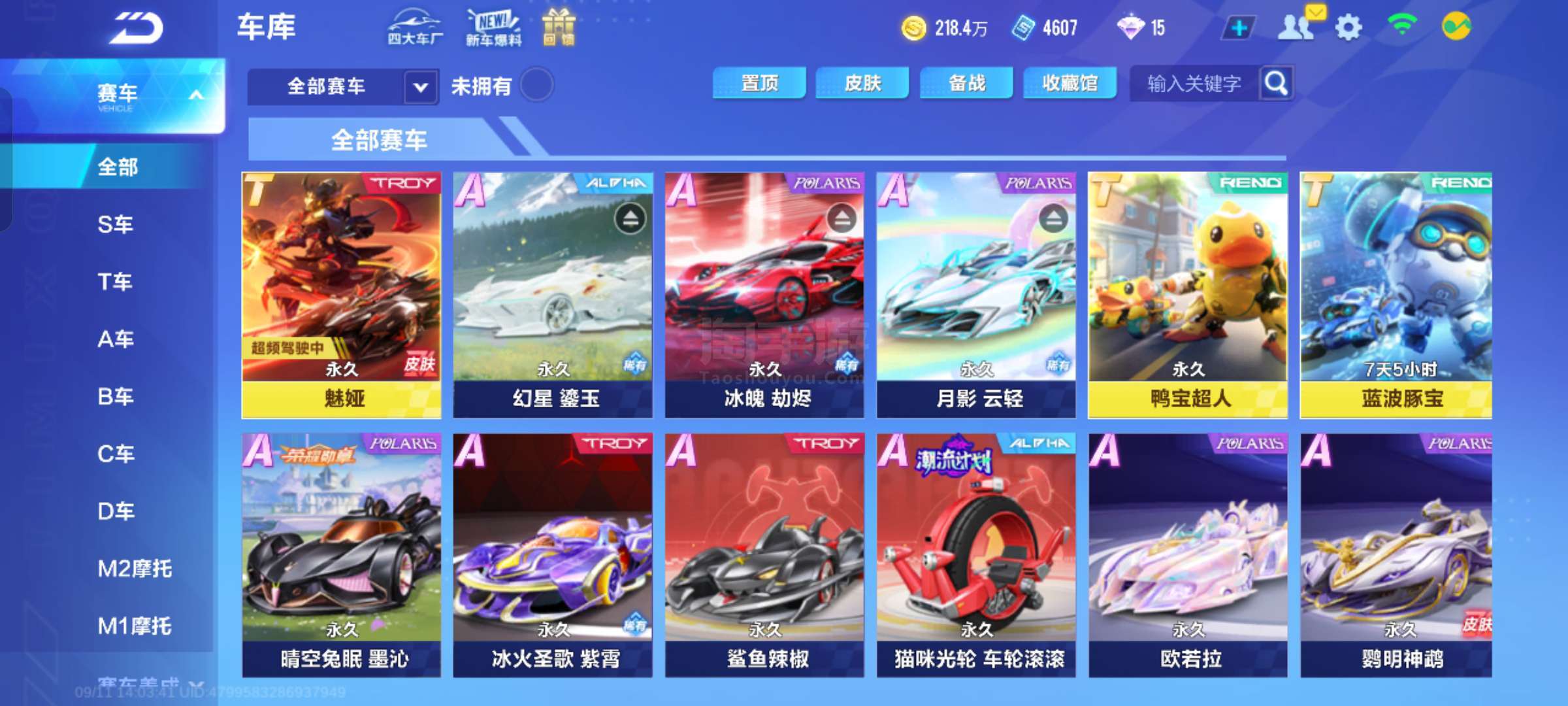 媒体焦点 媒体焦点