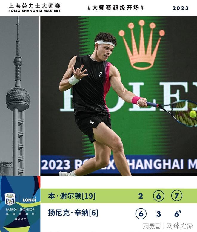 期以稳定的 期以稳定的