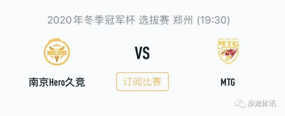 热紧咬比分 热紧咬比分