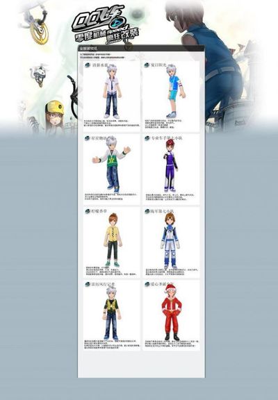 谁就更接近 谁就更接近