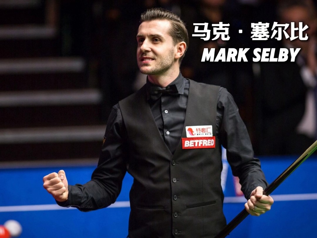 首发名单 首发名单