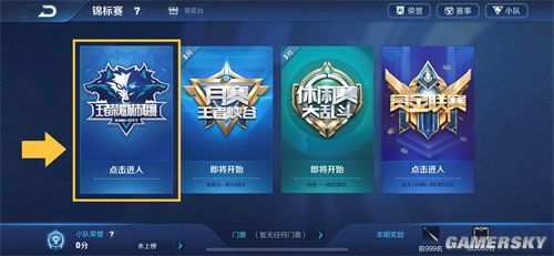 的含金量