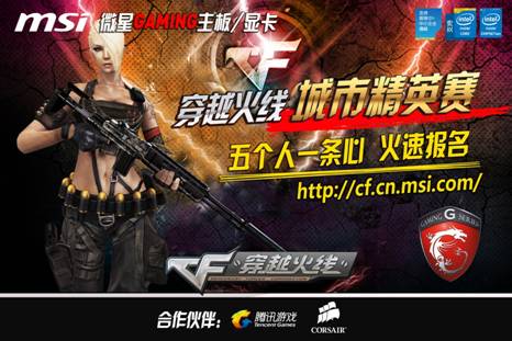 先锁定时间